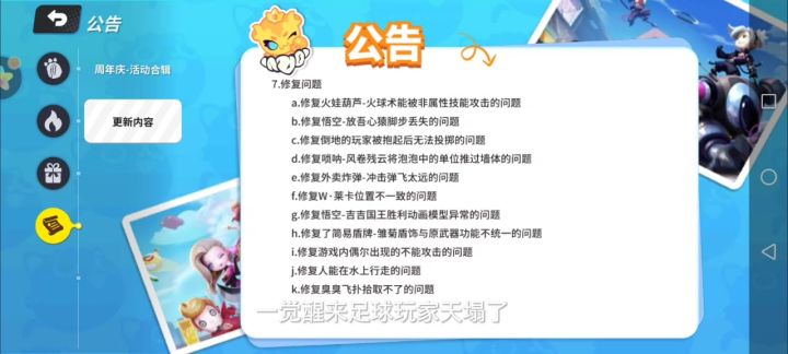 无敌逆天截图