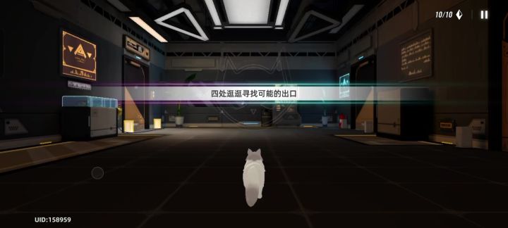 4.8主线剧情初入迷梦截图