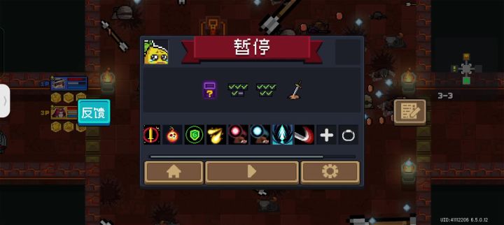 求解答截图