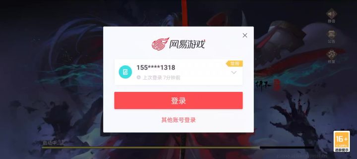 官方起来修BUG吧截图