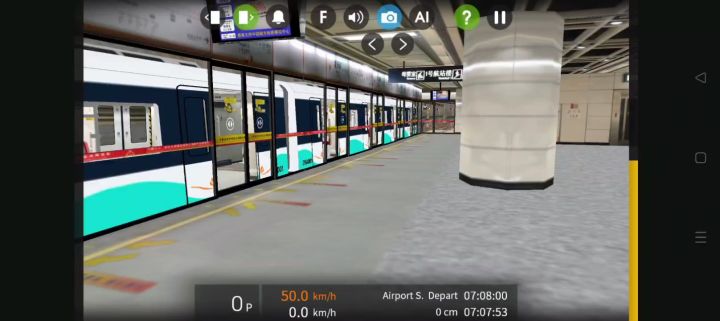 广州地铁最长报站截图