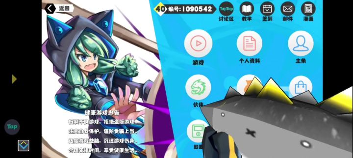 庞海入侵超数据系统珍贵影像截图