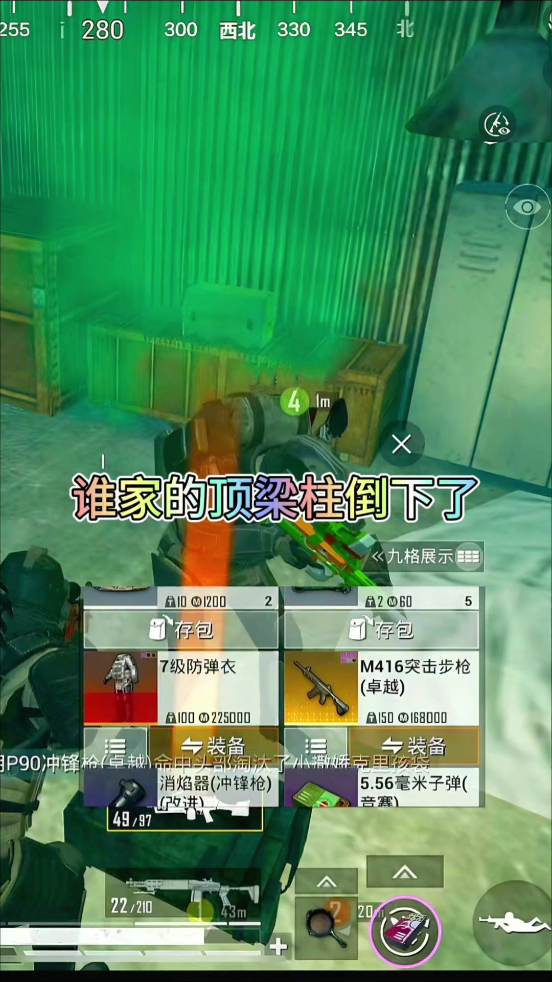 video-4342613