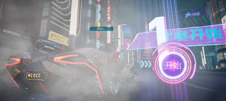 午夜霓虹 禅 1.58截图