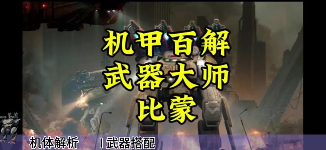 video-4342781
