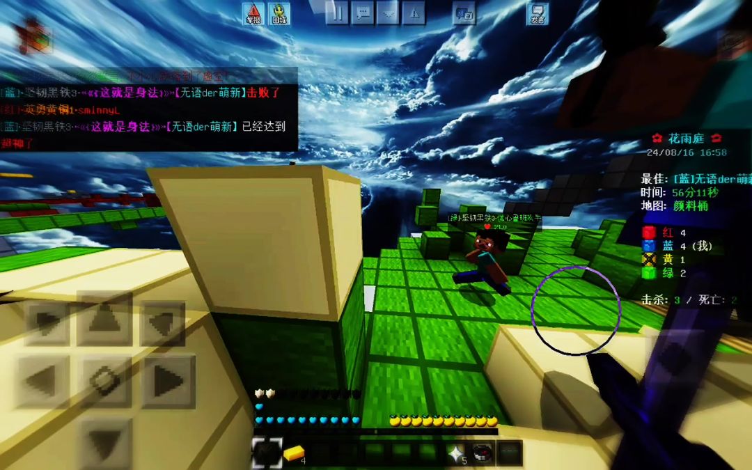 video-4342814