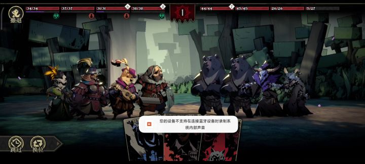 官方快管管截图