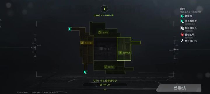 工厂资源点一览截图