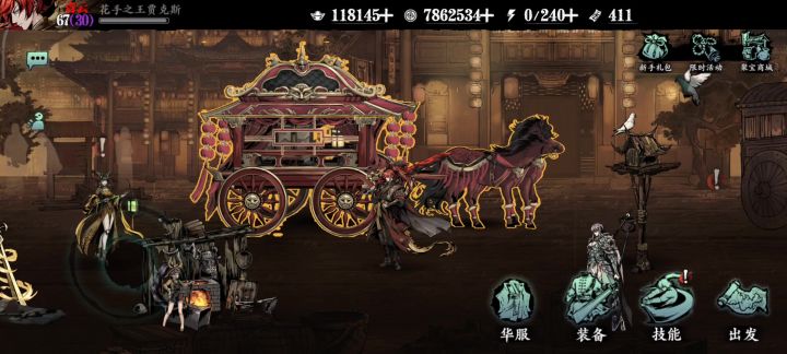 铭刻任务都触发不了。这不一起修复？截图