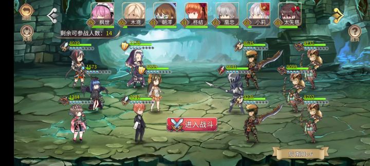 新南阳1-6截图