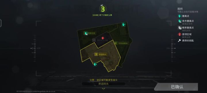 码头资源点一览截图