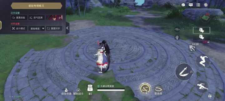 不是高玩,简单介绍下技能吧截图