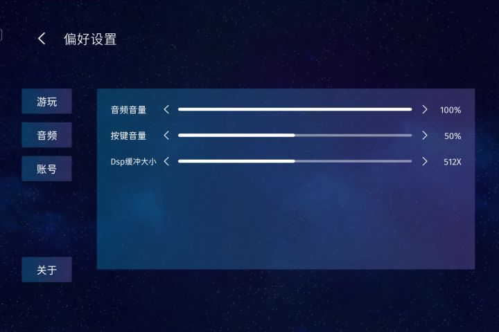 为什么听不到声音截图