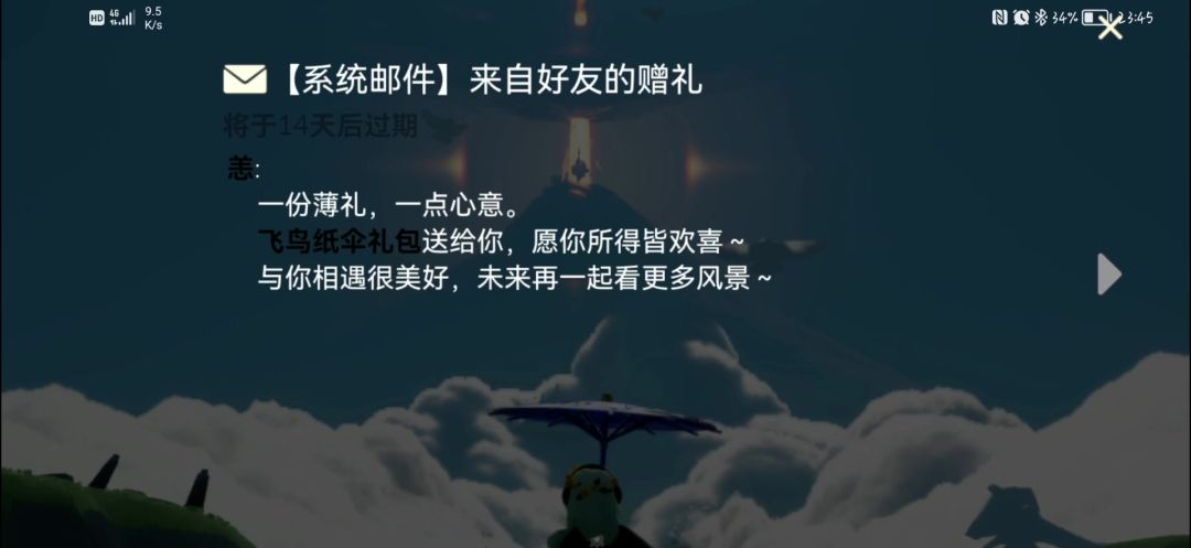 video-4343494