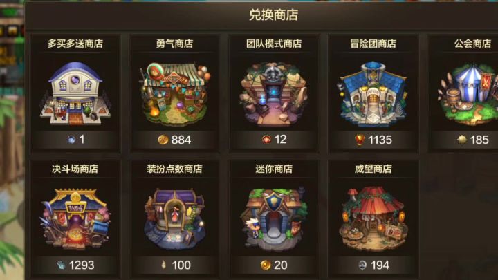 DNF手游中萌新PK玩法推荐截图