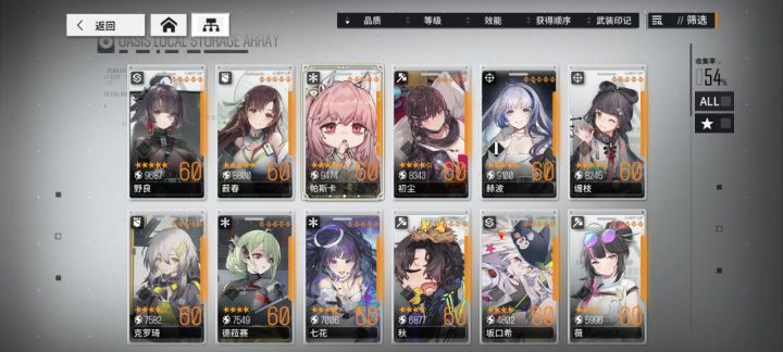 开服萌新回归还能玩吗？大佬们截图