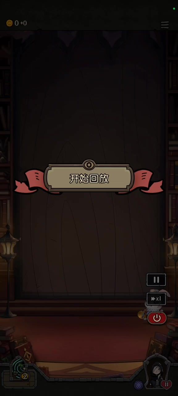 不要小看我们之间的羁绊啊截图