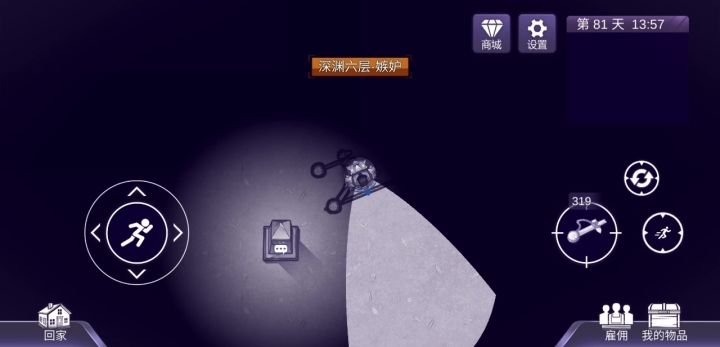 半自动布置猪陷阱(连点器)截图