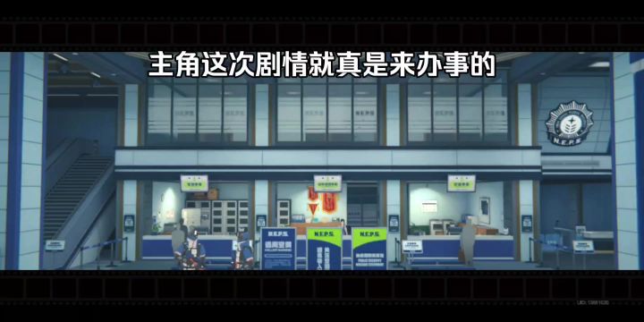 主角这次剧情就真是来办事的截图