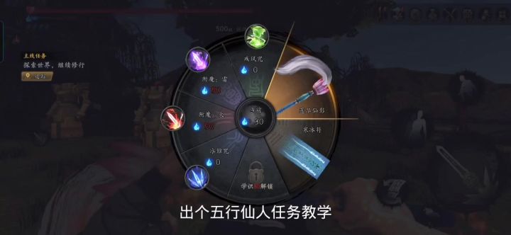 无尽噩梦6捕盗行纪截图