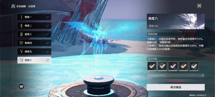 一喷150万！强烈推荐今汐玩家抽折枝！强化之神！截图