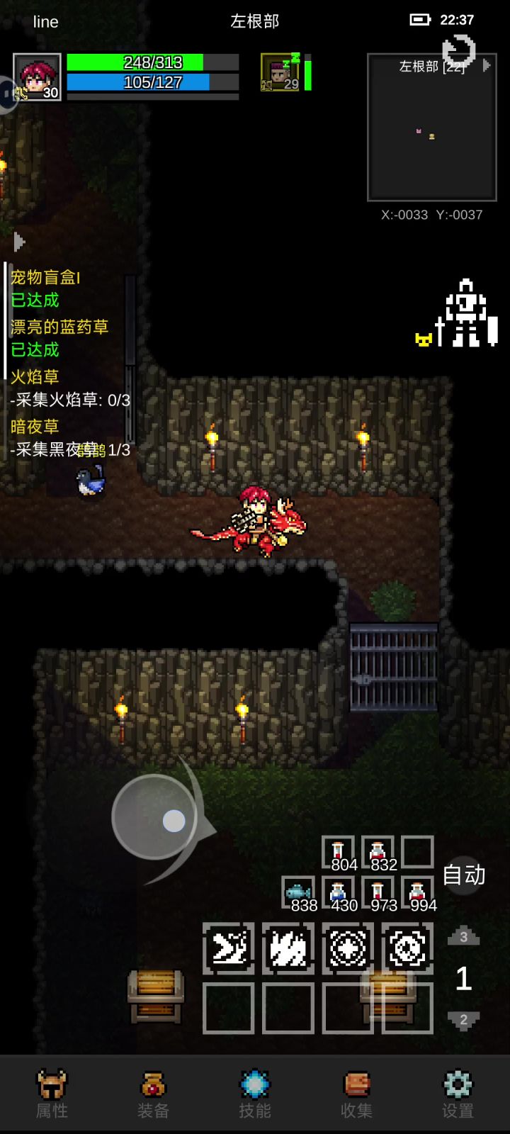 法师过甲虫截图