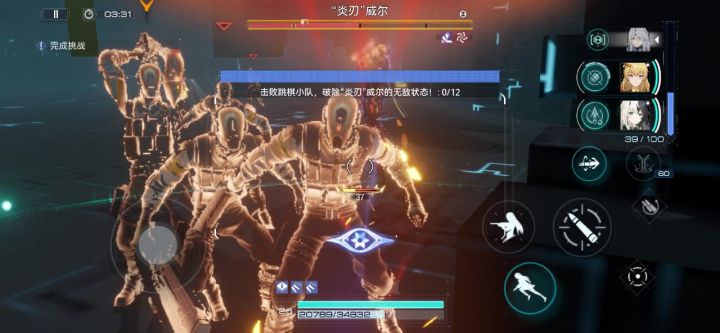 这么多打手我好害怕啊截图