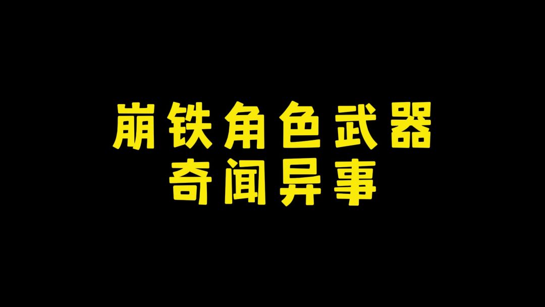video-4344044