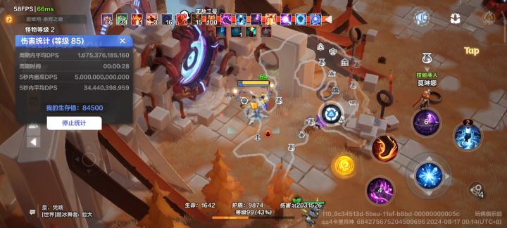月2无圈版截图