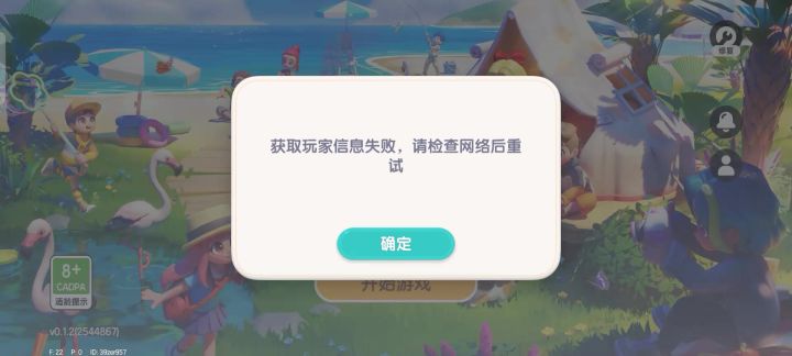 发现一个好玩的轻松养成游戏！截图
