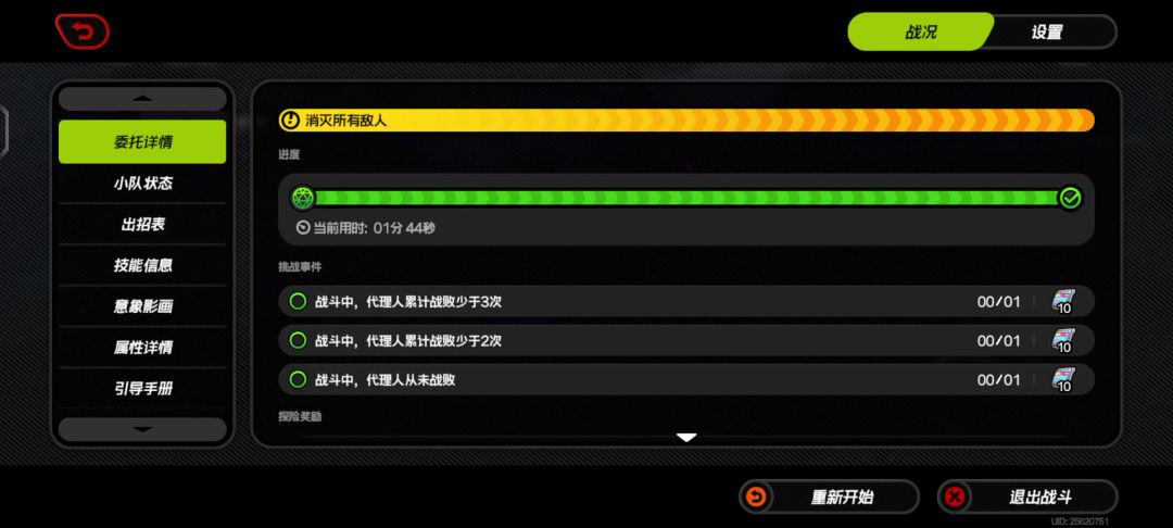 video-4344251
