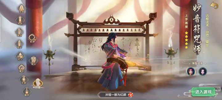 老玩家回归，账号角色疑似被删！截图