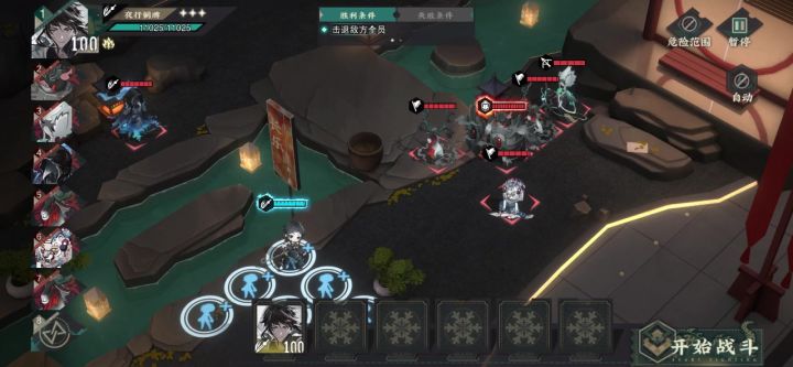 闲来无事,练了个夜行铜牌截图