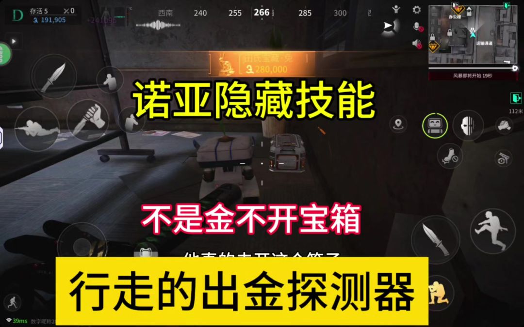video-4344641