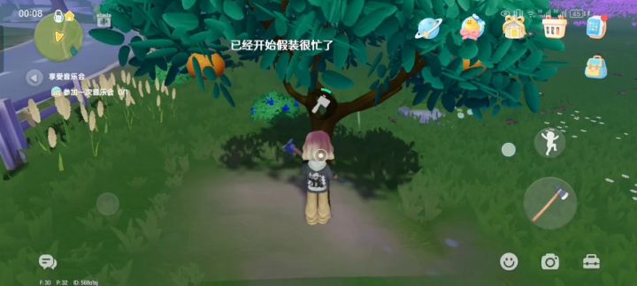 花200公交去小镇的另一边为了找朋友结果朋友下线了怎么办截图