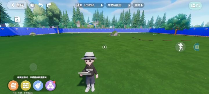 爱坤建造的第一篇截图