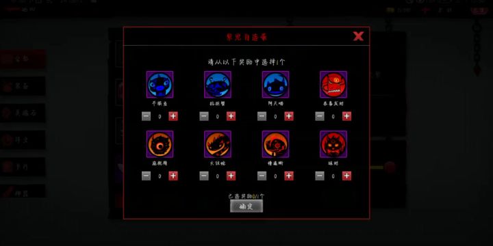 这些宠物应该选什么?截图