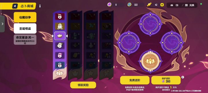 达达给我出来截图