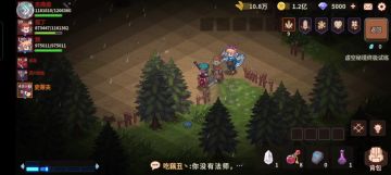 国家队七级爆伤上30层