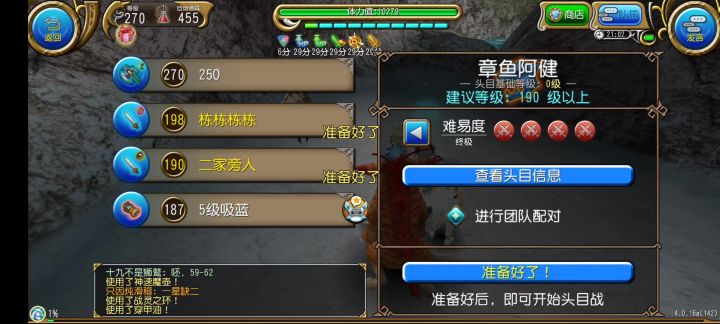常规枪连击循环展示1截图