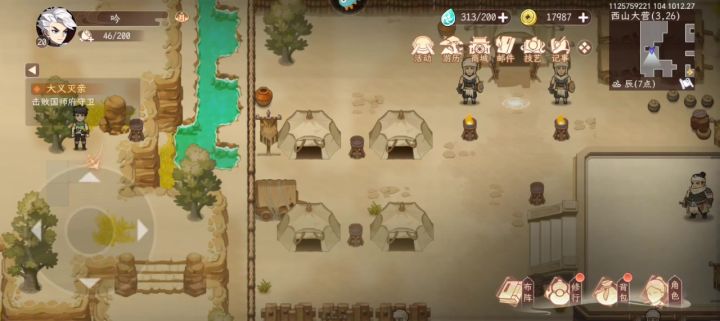 活动全买了两个月卡。截图