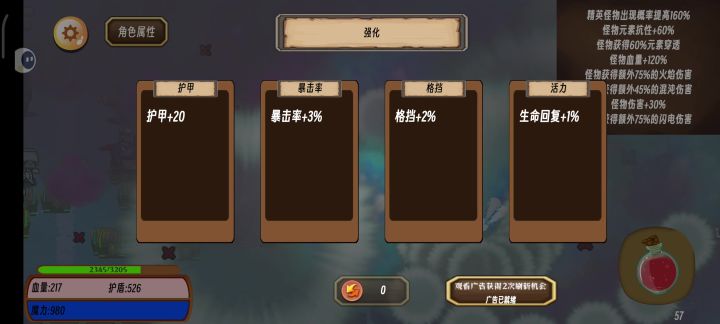 卡还看不见截图