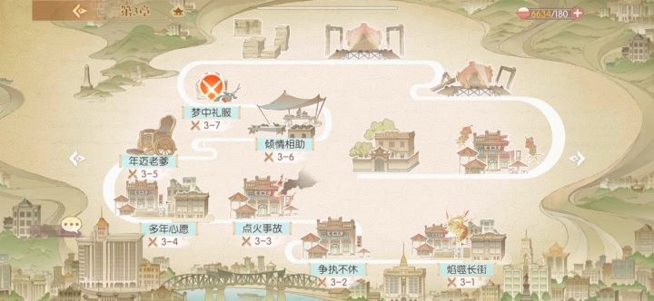 建议贴截图