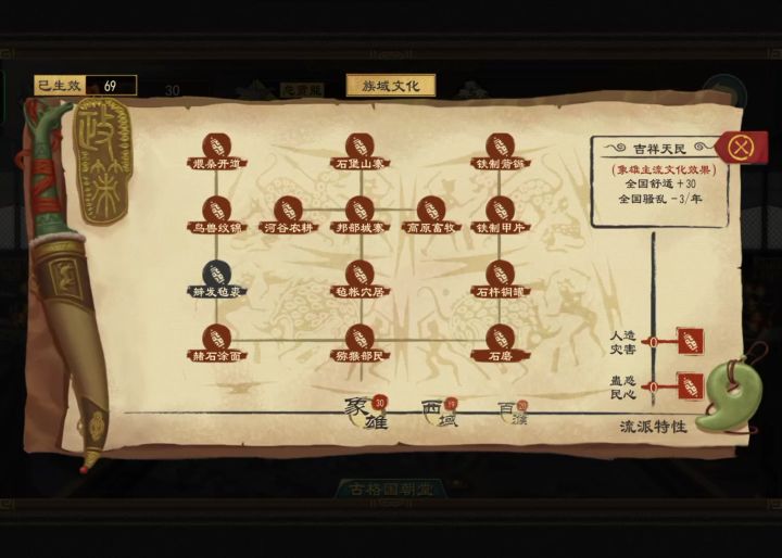 这合理吗截图