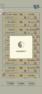 再看一下官混服高分6脉寒玉坦度内战