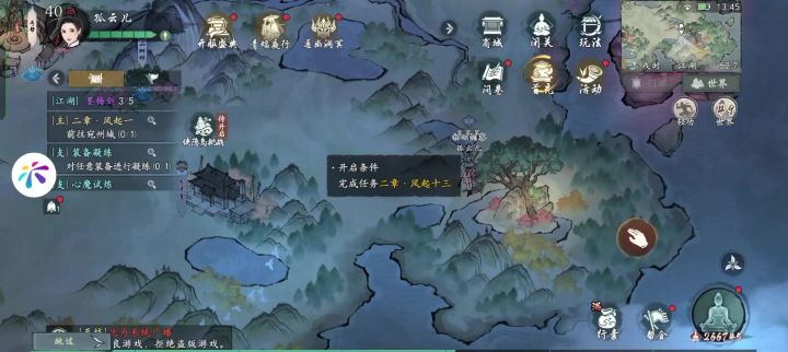 游戏卡了吗?截图