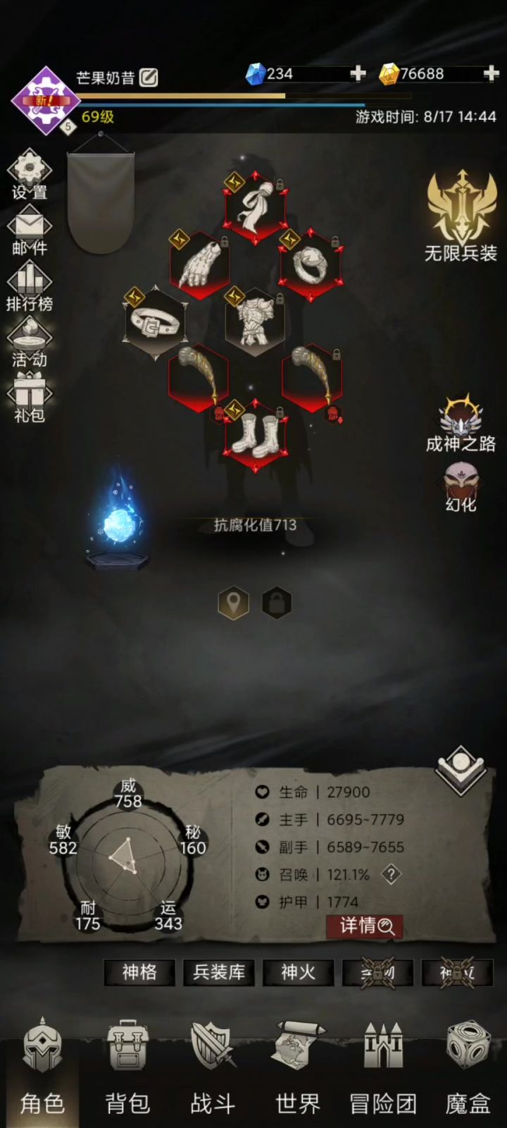 怎么说,夜枭仅对己方一个单位生效吗?截图