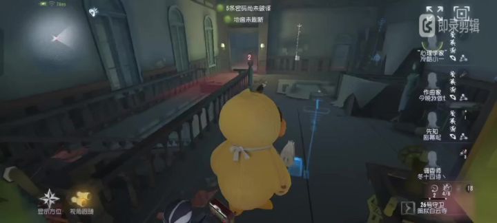 高低差“反绕”截图