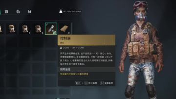 七日世界：控制器的使用和获取途径