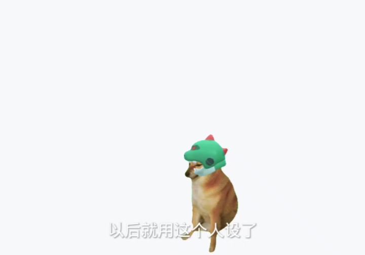 小时候的故事截图